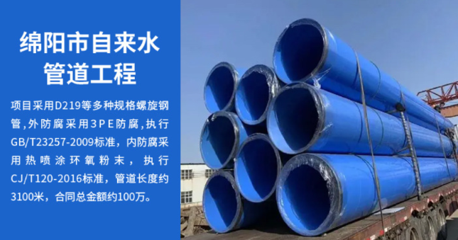 张掖丽水市政管道工程